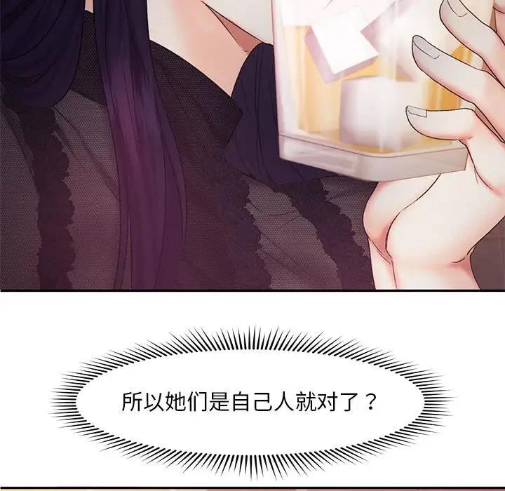 44P - 乘风高飞
