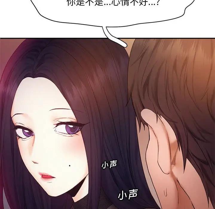 47P - 乘风高飞