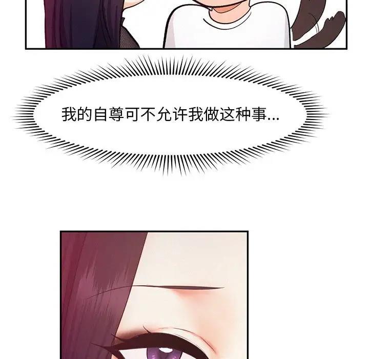 51P - 乘风高飞