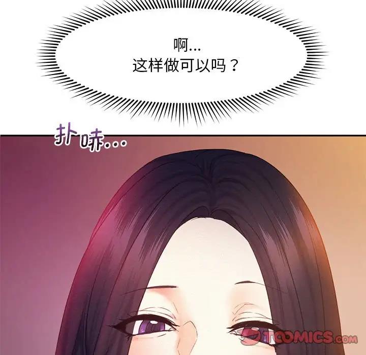 54P - 乘风高飞