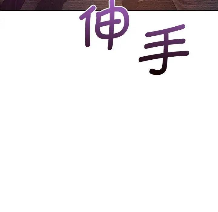 56P - 乘风高飞