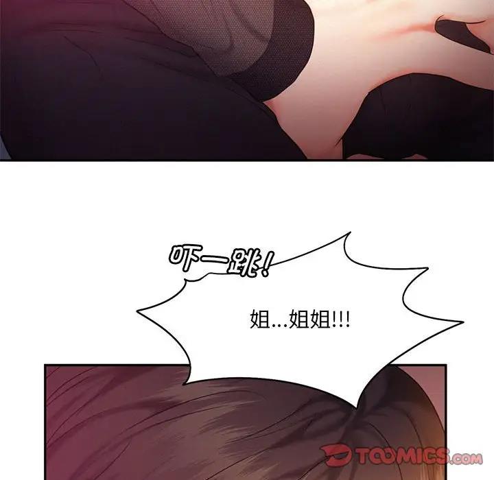 58P - 乘风高飞
