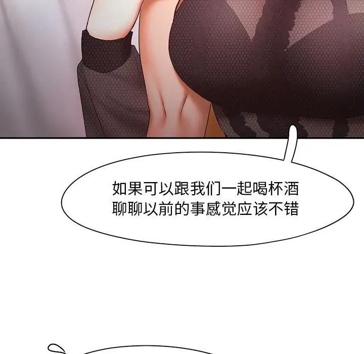 5P - 乘风高飞