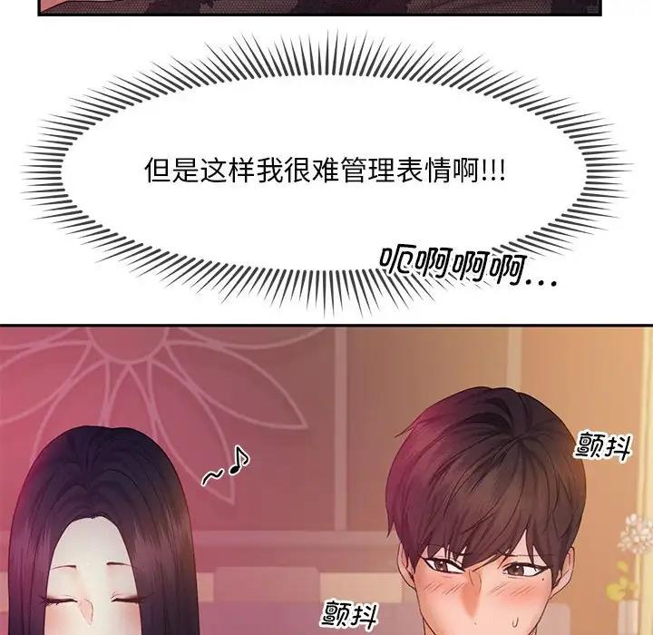 73P - 乘风高飞