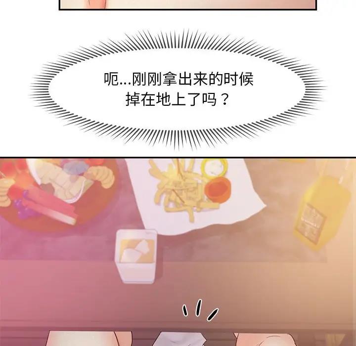 77P - 乘风高飞