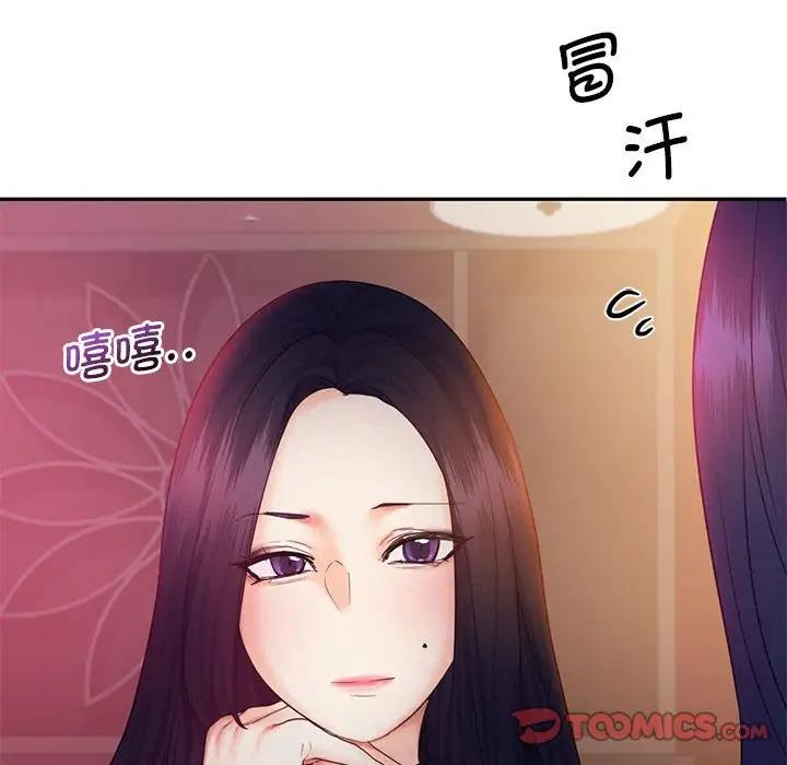 86P - 乘风高飞
