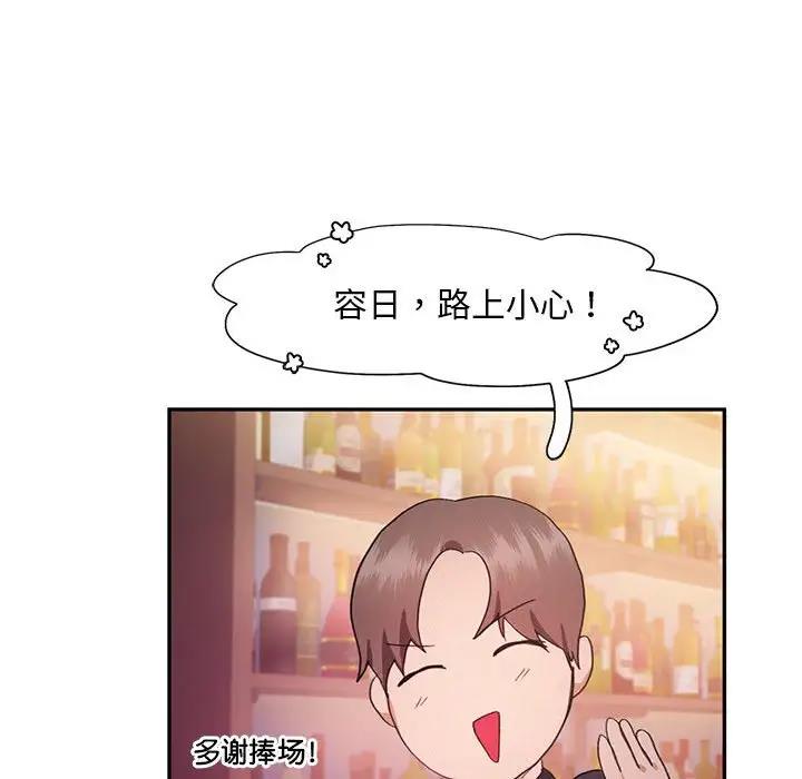 91P - 乘风高飞