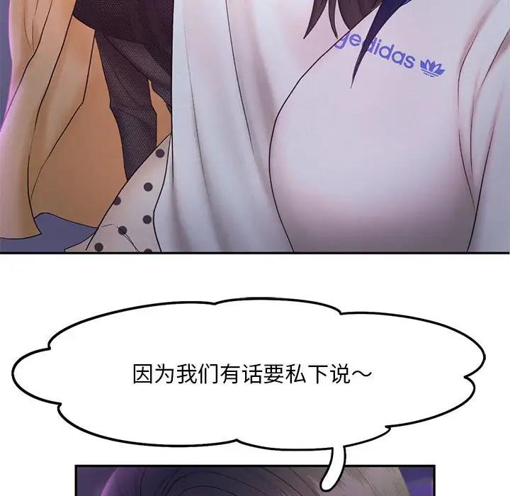 96P - 乘风高飞