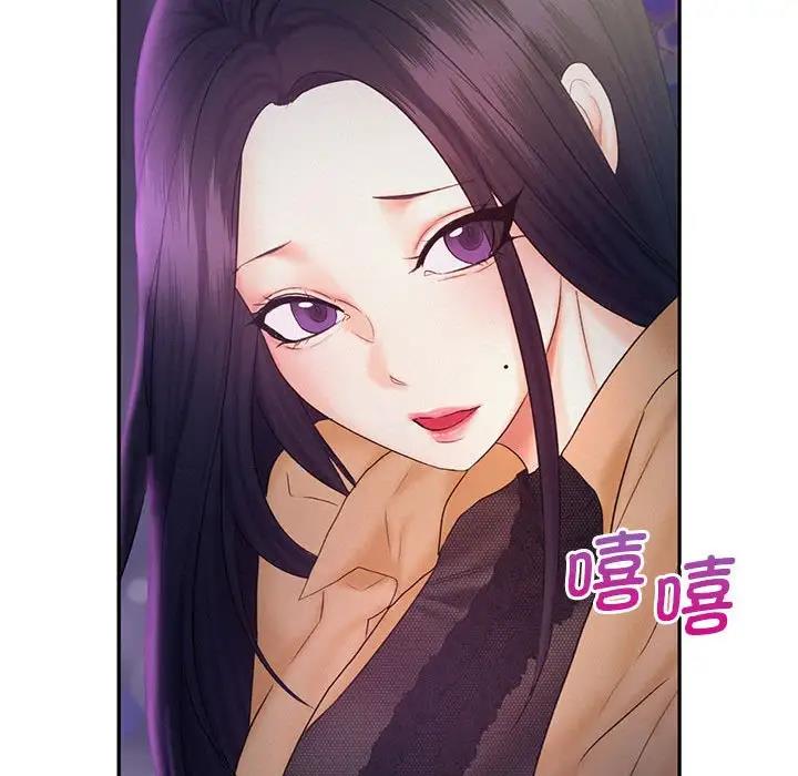 97P - 乘风高飞