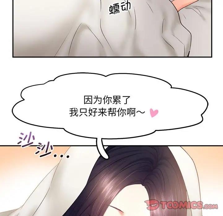 104P - 乘风高飞