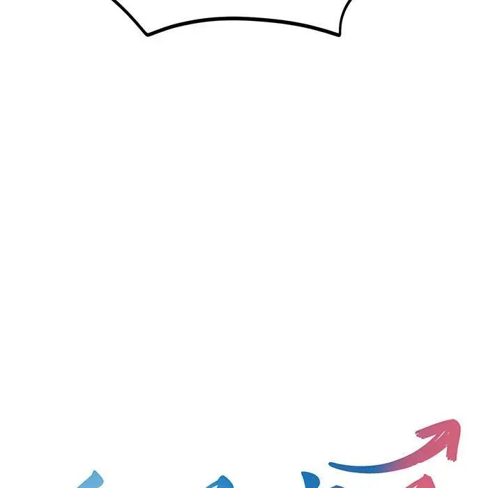 11P - 乘风高飞