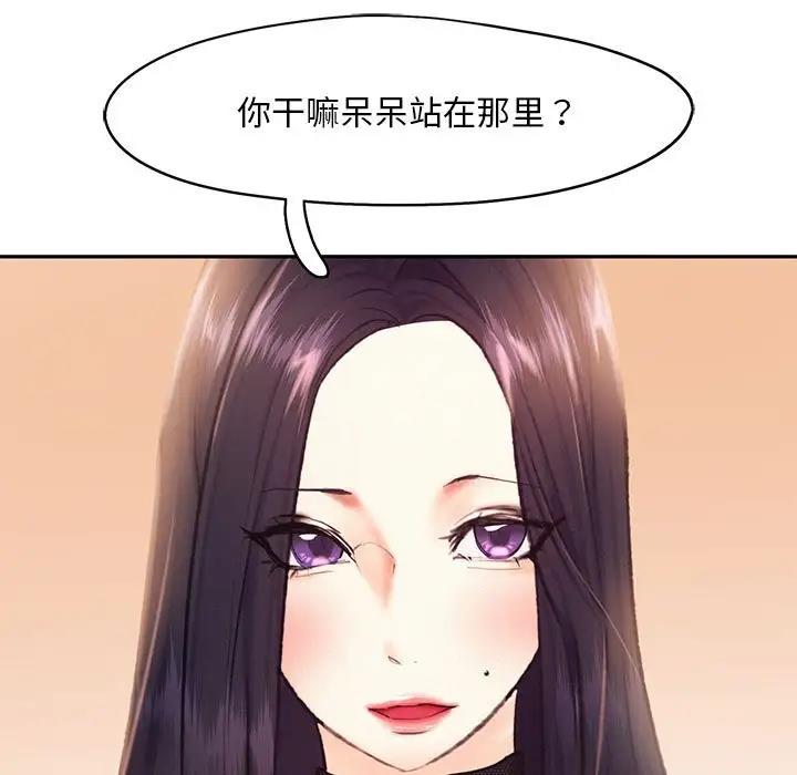 17P - 乘风高飞