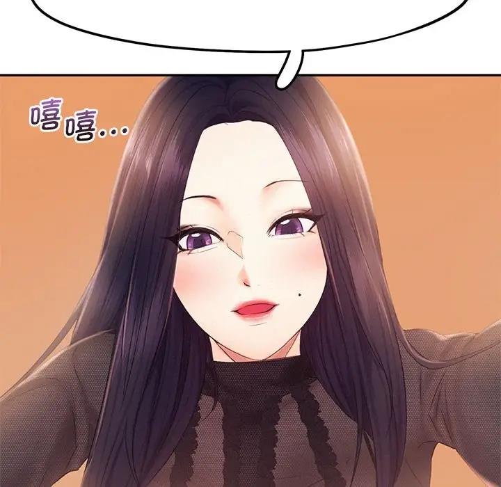 29P - 乘风高飞