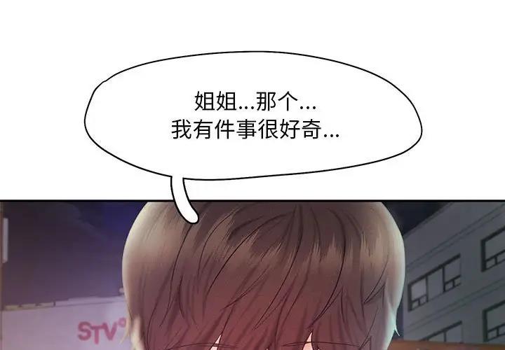 3P - 乘风高飞