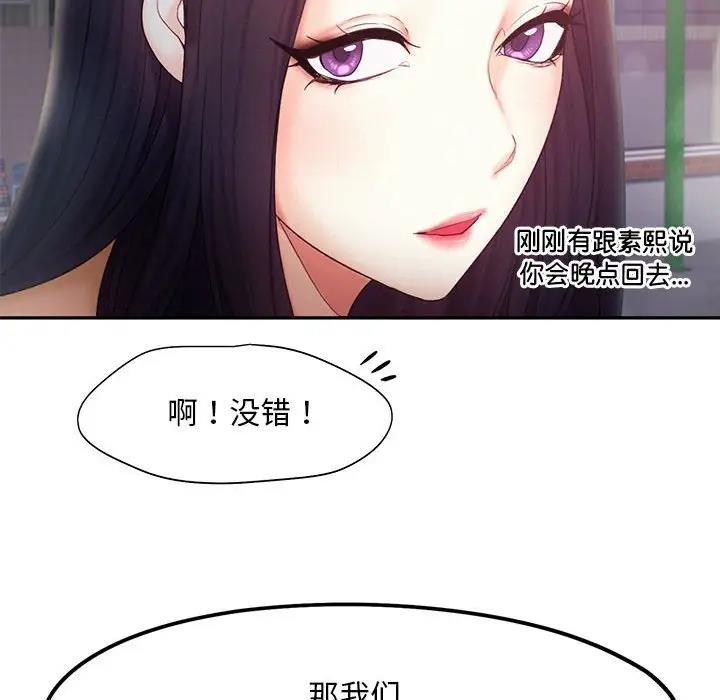 6P - 乘风高飞