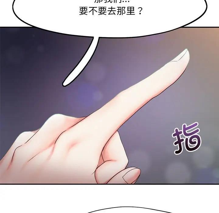 7P - 乘风高飞
