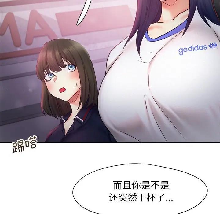 100P - 乘风高飞