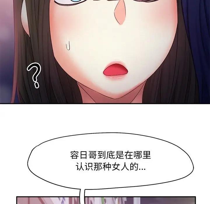 107P - 乘风高飞