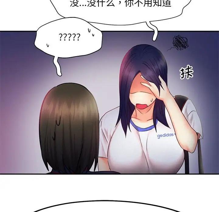 114P - 乘风高飞