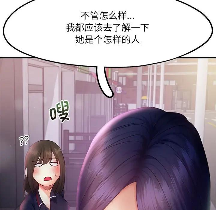 115P - 乘风高飞