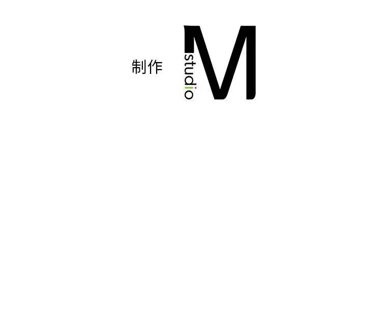 119P - 乘风高飞