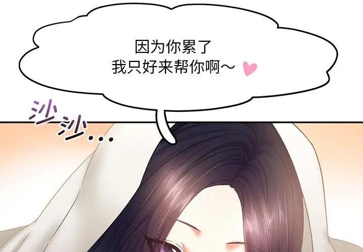 3P - 乘风高飞