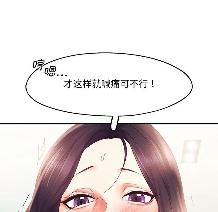 42P - 乘风高飞