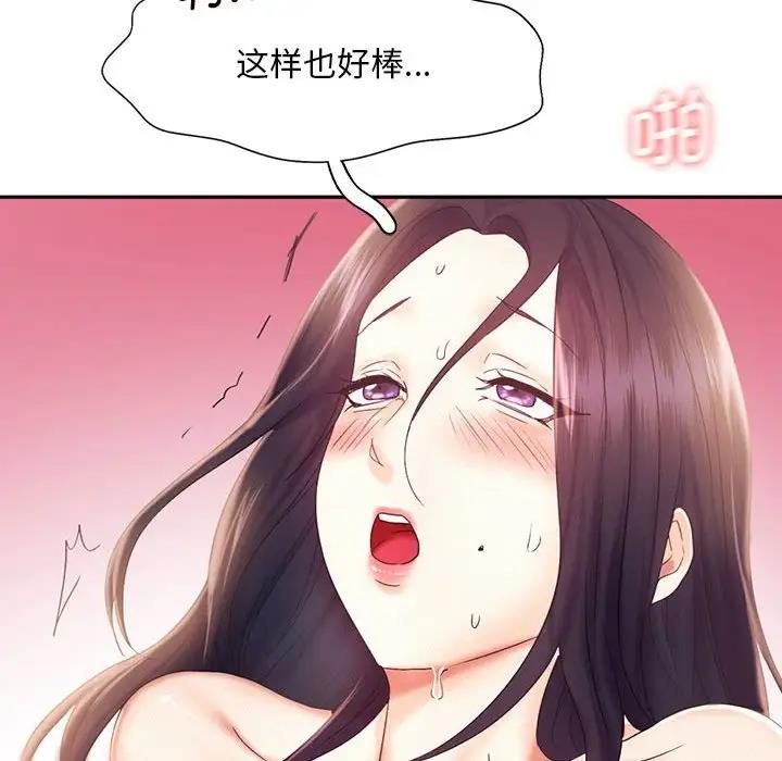 59P - 乘风高飞