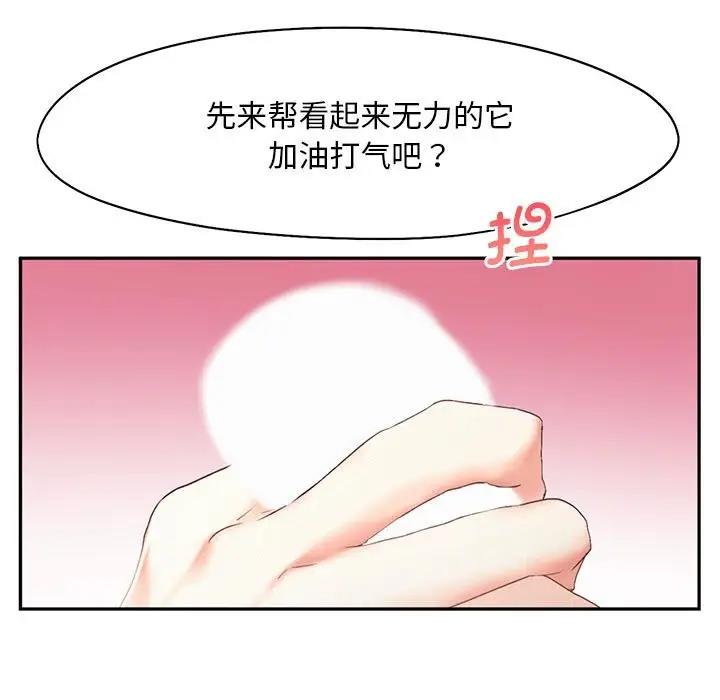 5P - 乘风高飞