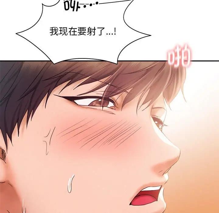 91P - 乘风高飞