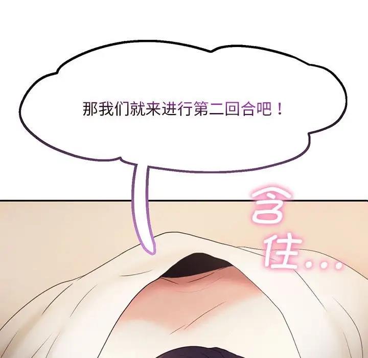 9P - 乘风高飞