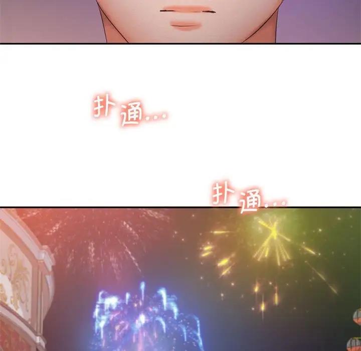 103P - 乘风高飞
