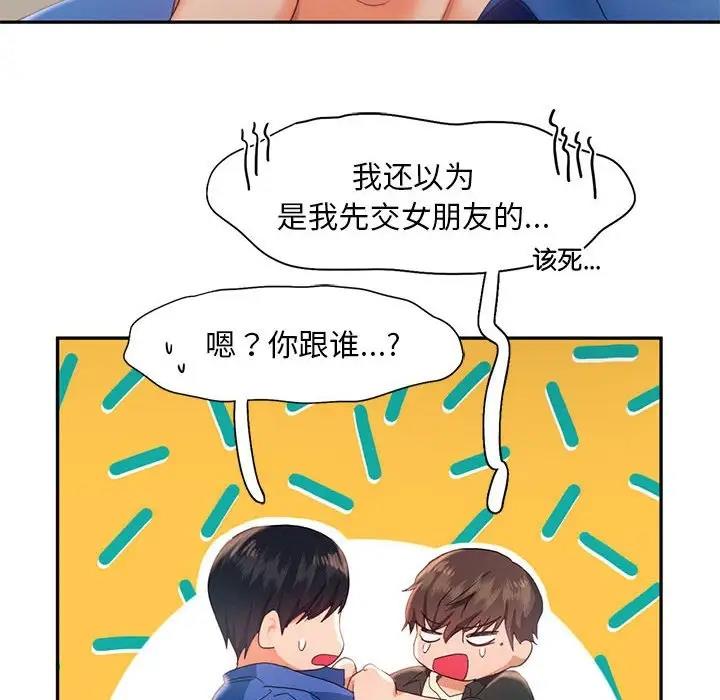 37P - 乘风高飞