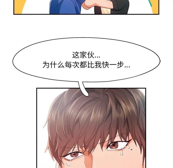 38P - 乘风高飞