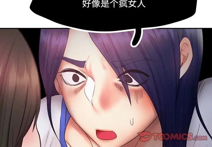 3P - 乘风高飞