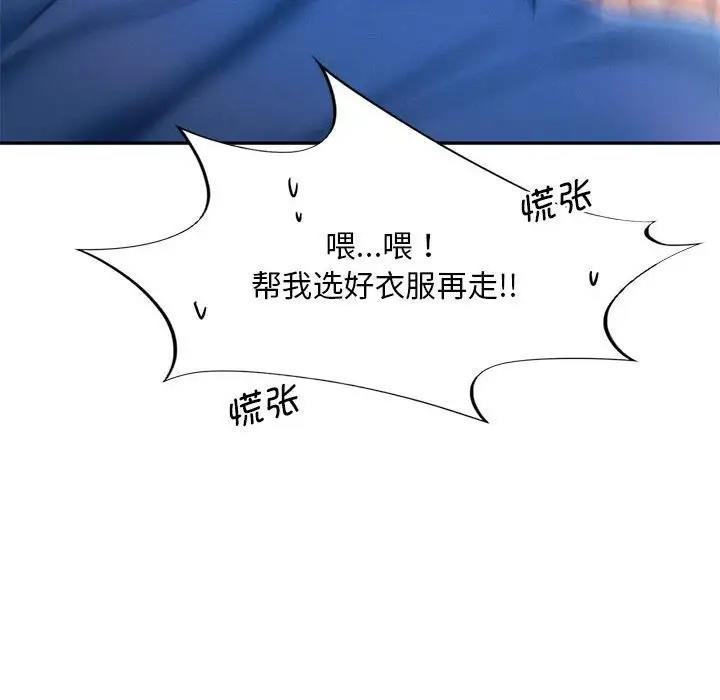 41P - 乘风高飞