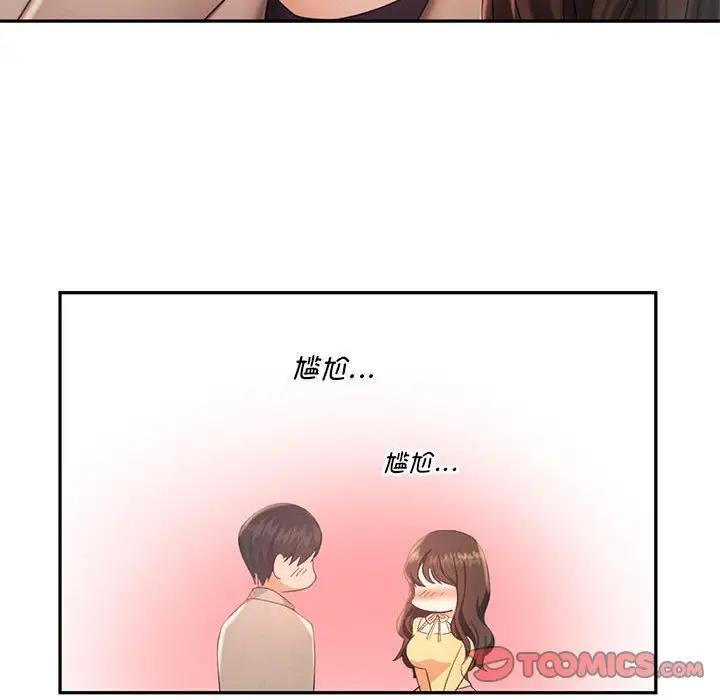 51P - 乘风高飞