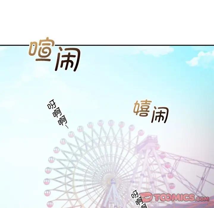 57P - 乘风高飞