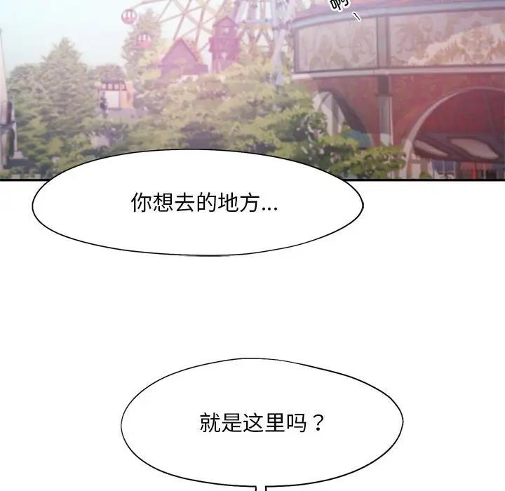 58P - 乘风高飞