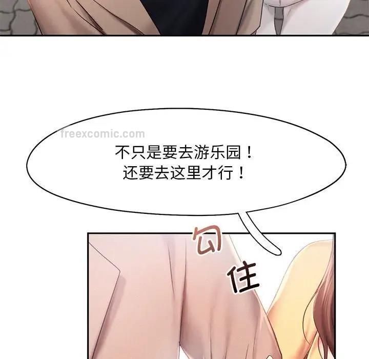 60P - 乘风高飞