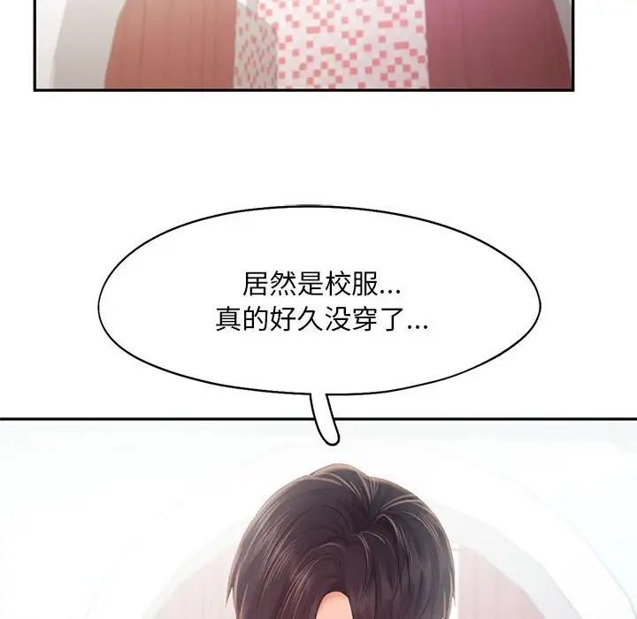 68P - 乘风高飞