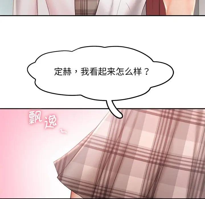 70P - 乘风高飞