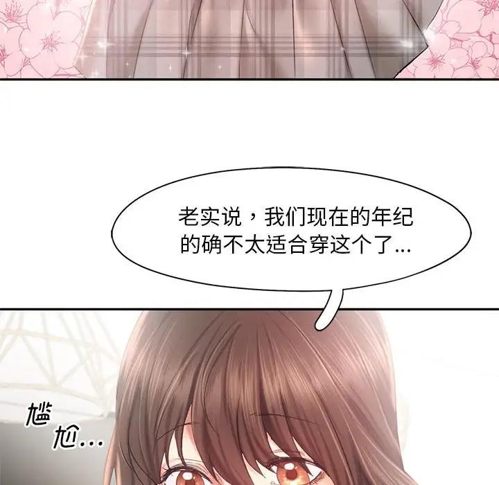 73P - 乘风高飞