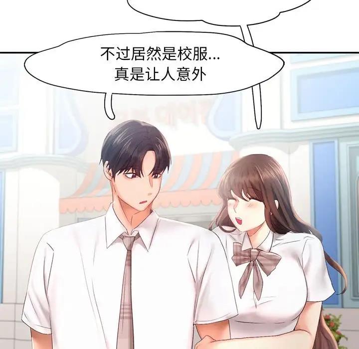 76P - 乘风高飞