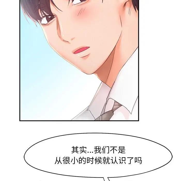 78P - 乘风高飞