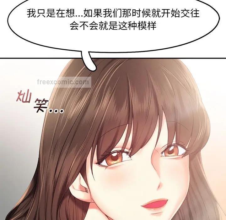 80P - 乘风高飞