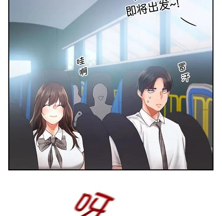 86P - 乘风高飞