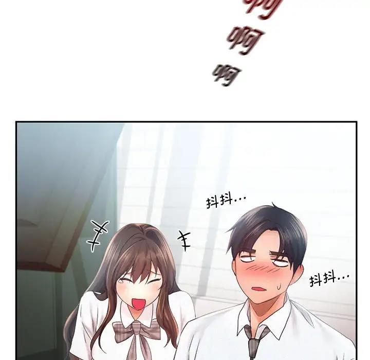 88P - 乘风高飞