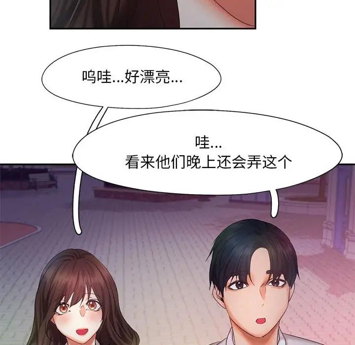 94P - 乘风高飞