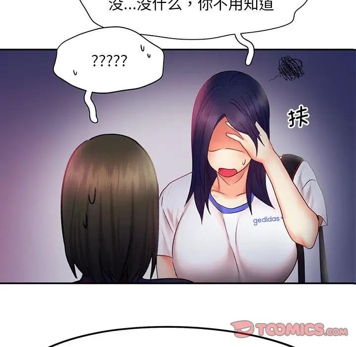 9P - 乘风高飞